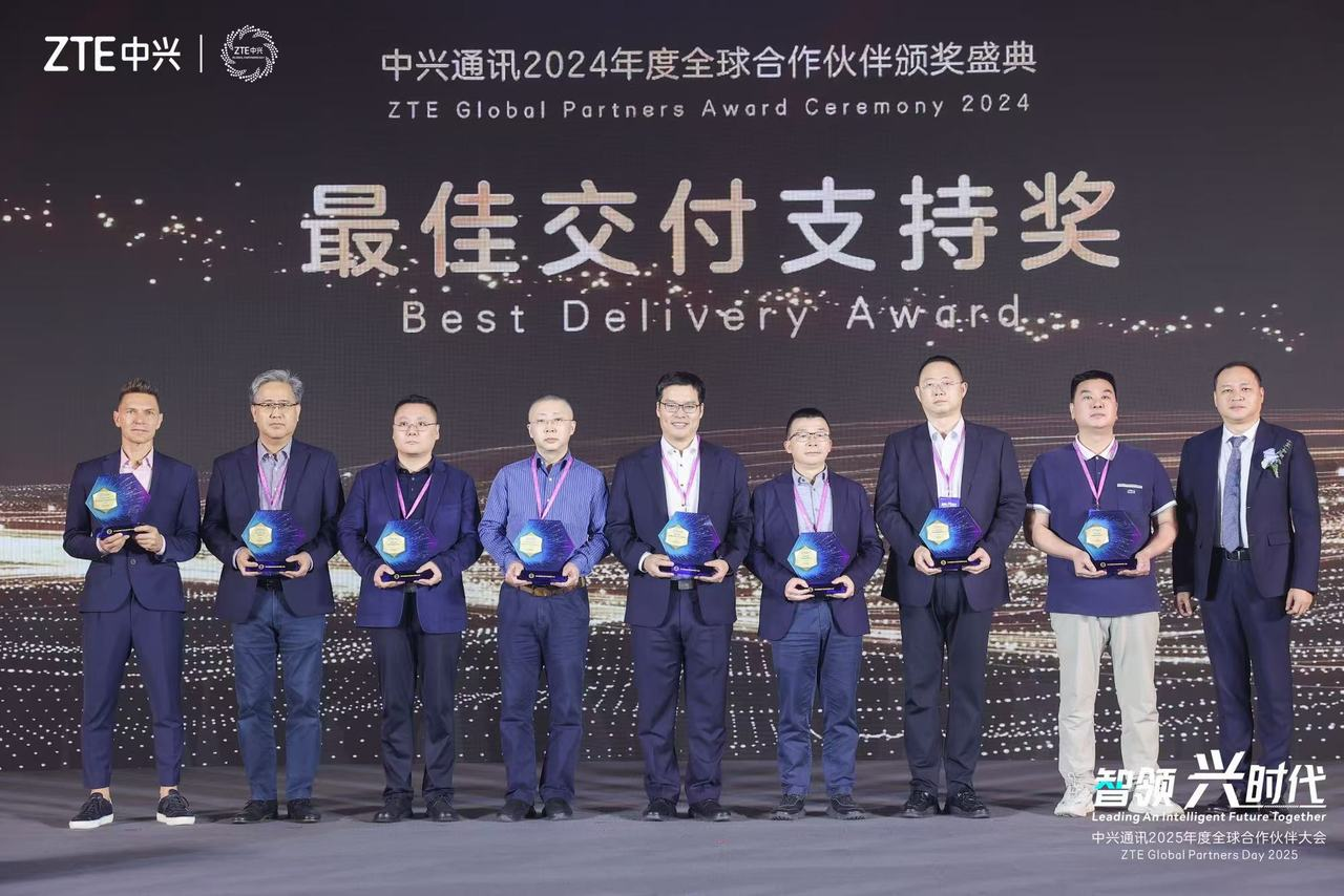 华扬通讯荣膺中兴通讯“2024年最佳交付支持奖”——华扬通讯认定为高新手艺企业