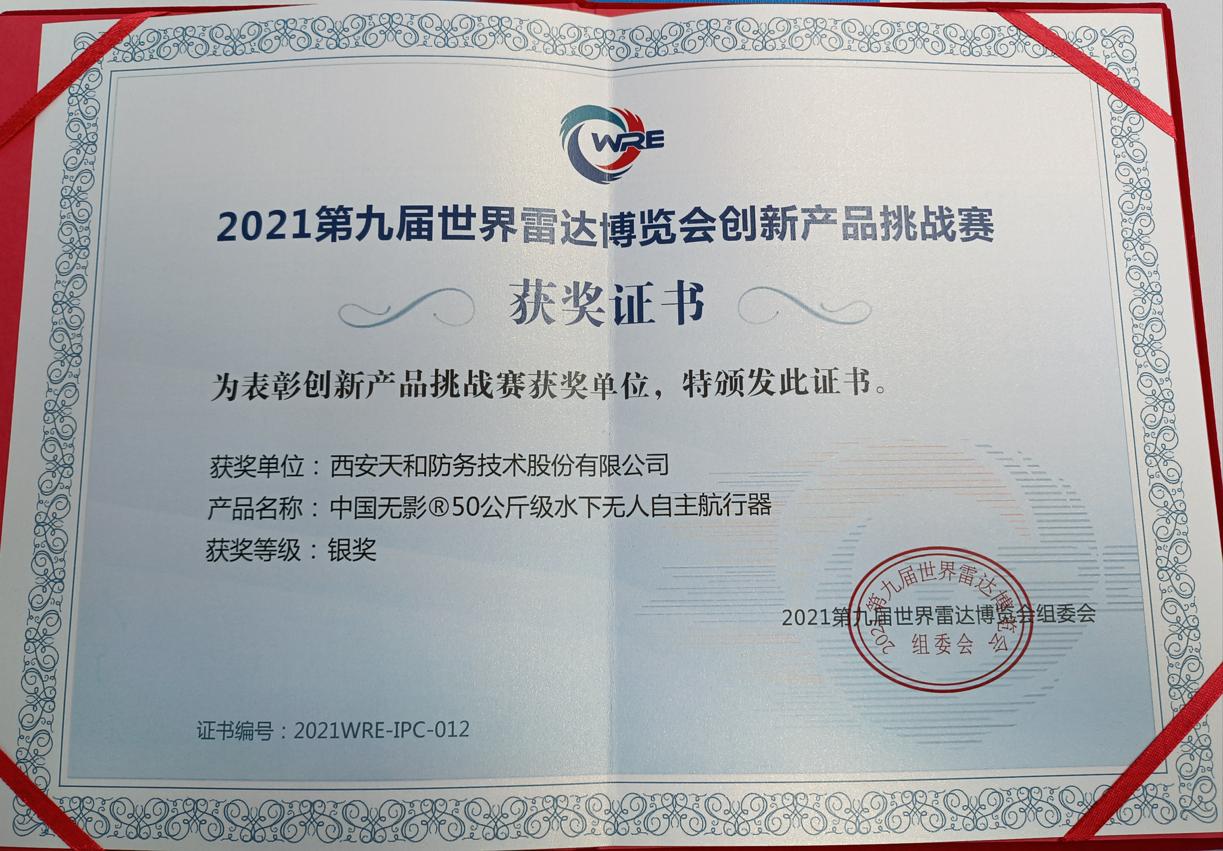 众赢国际版(中国区) - 官方网站