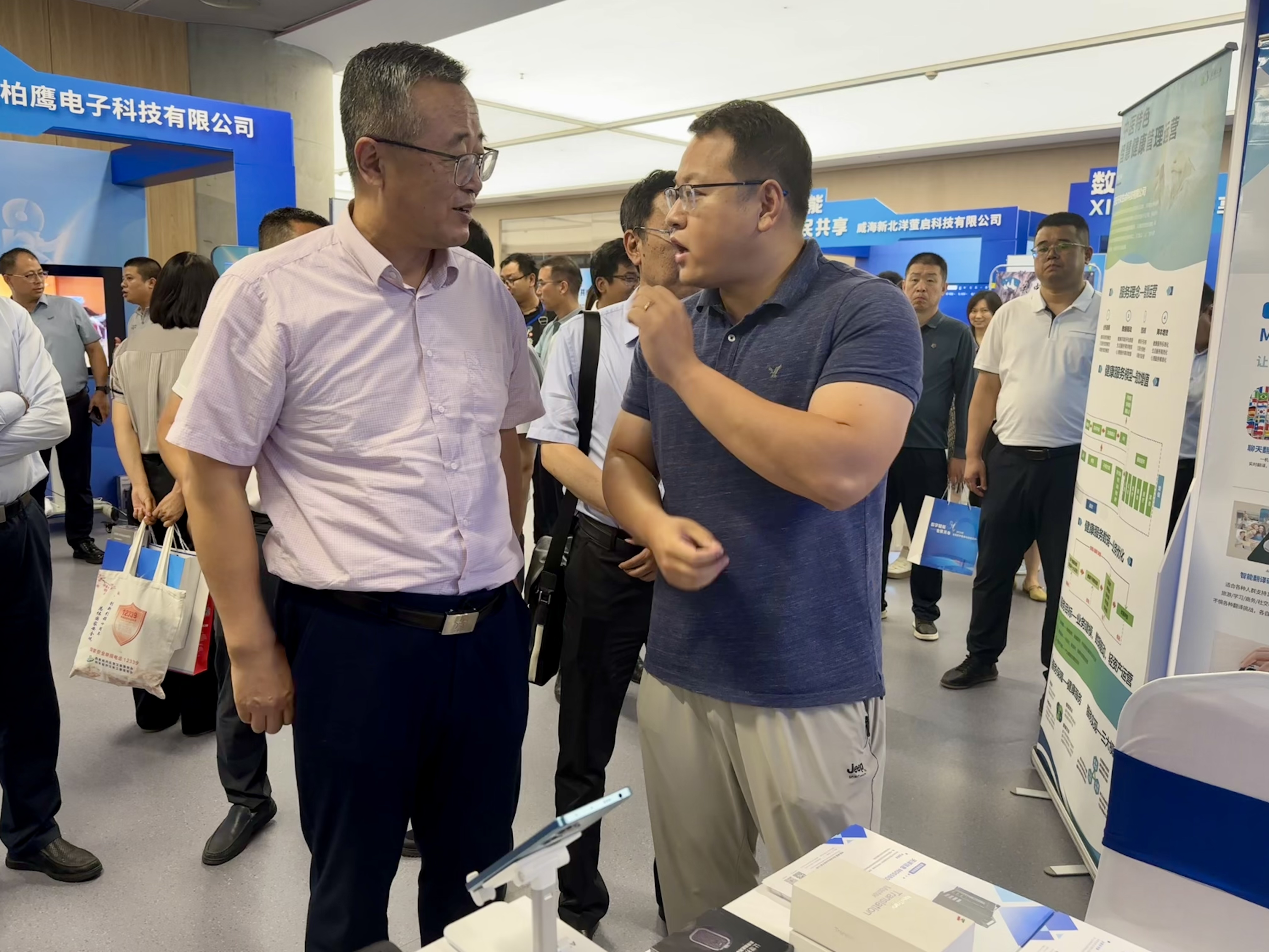 众赢国际版防务受邀加入陕西2024年全民数字素养与手艺提升月启动仪式_众赢国际版