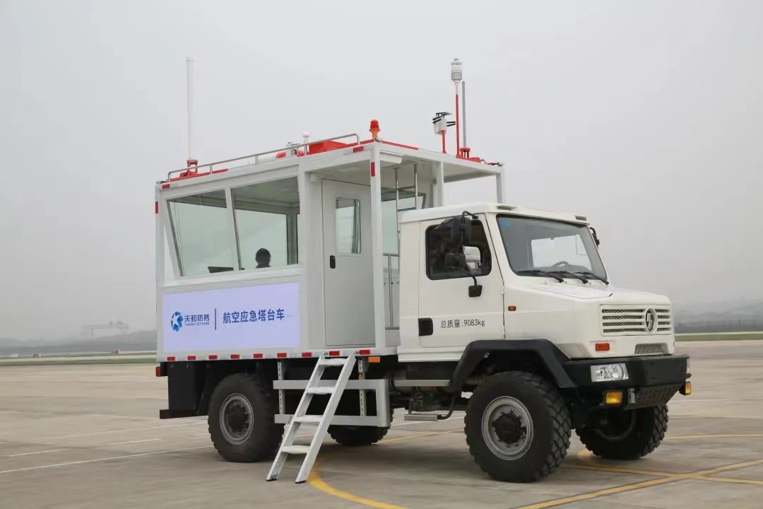 四川省应急治理厅“移动前进指挥部-航空应急塔台车” 通过现场验收_众赢国际版