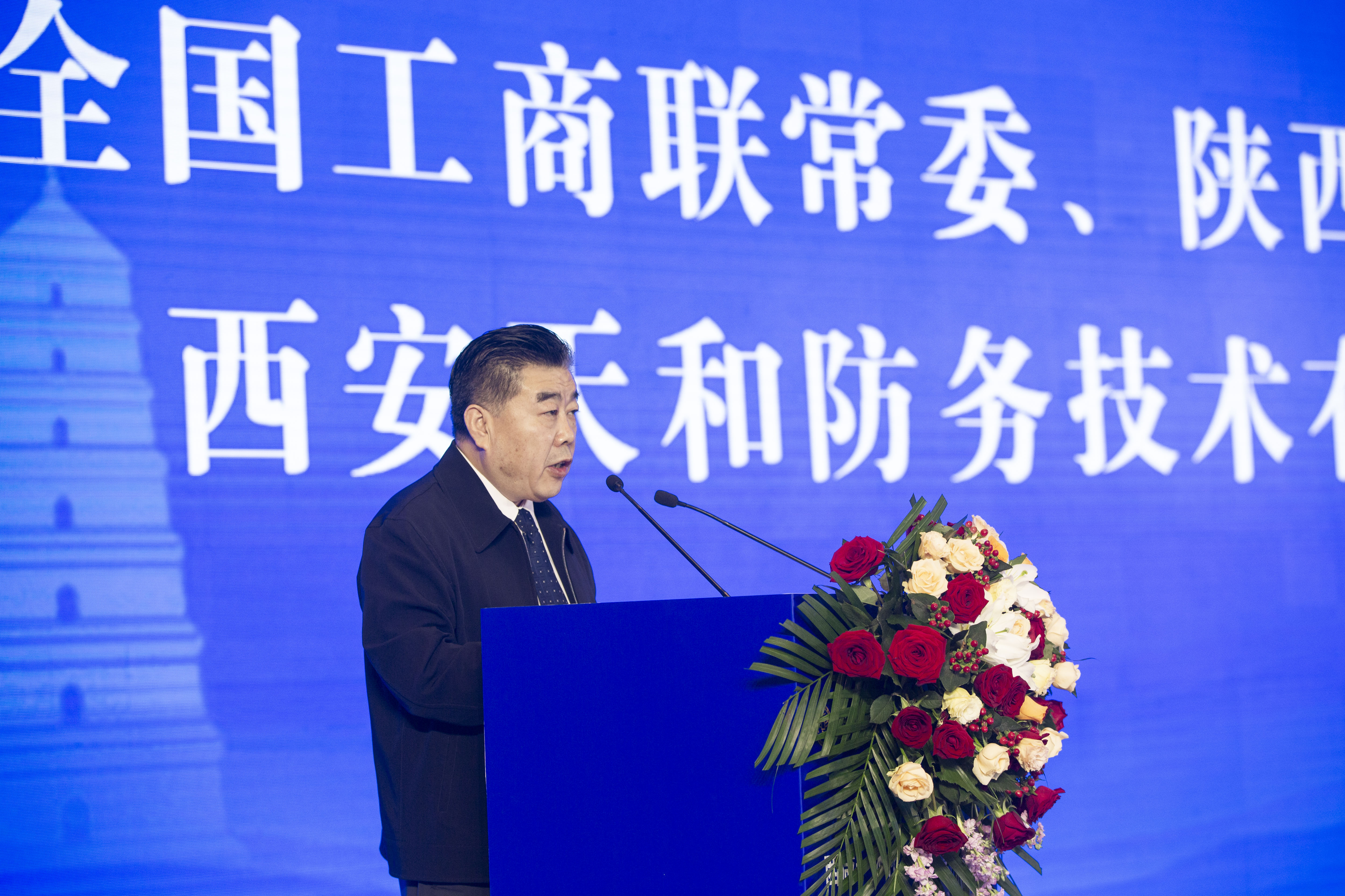 董事长贺增林在2023年全球秦商大会 “西咸一体化?民企立潮头—信心?立异?高质量” 论坛上作主旨演讲_众赢国际版