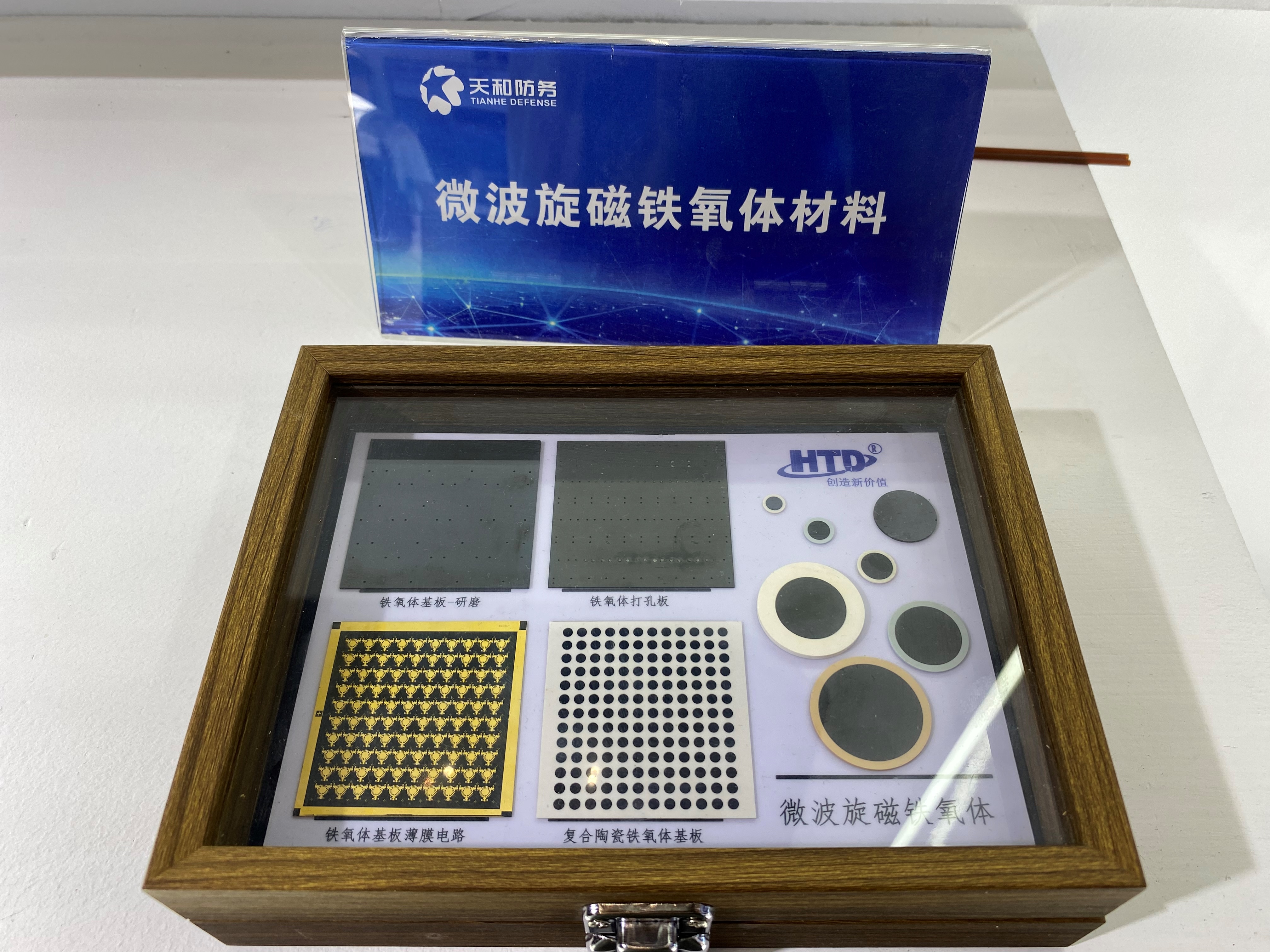军用T&#47;R组件 | 通讯和智能感知两条营业齐发力_众赢国际版